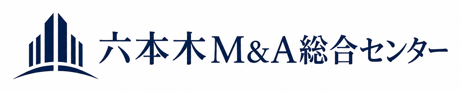 六本木M&A総合センター